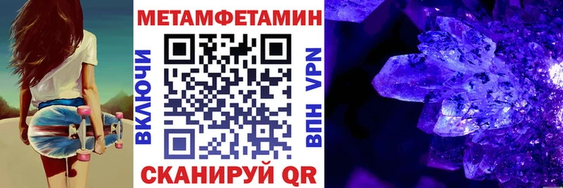 Амфетамин 98% Конаково