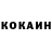 Кокаин 98% LorDoriel Rising