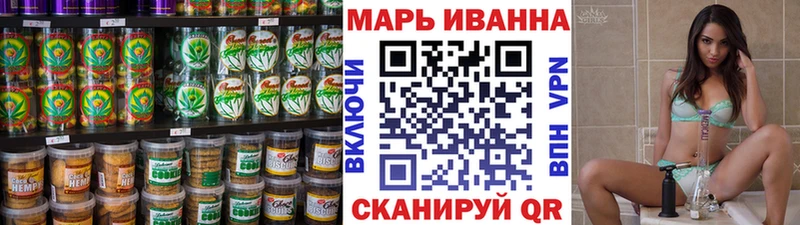закладка  Конаково  Еда ТГК конопля 