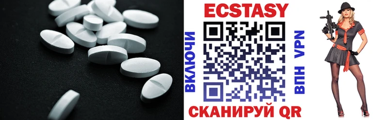 МЕГА как зайти Конаково Ecstasy XTC