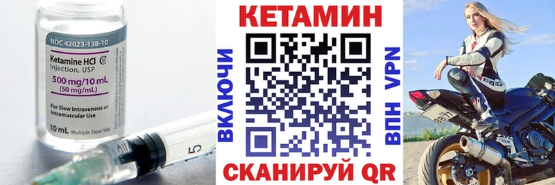 Кетамин VHQ  цены   МЕГА маркетплейс  Конаково 
