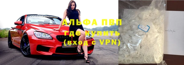 первитин Абдулино