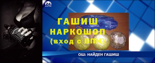 амфетамин Иннополис