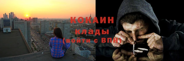 COCAINE Алексин