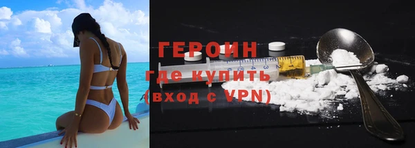 меф VHQ Зеленодольск
