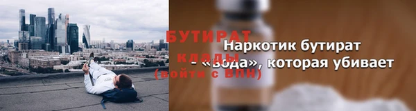 меф VHQ Зеленодольск