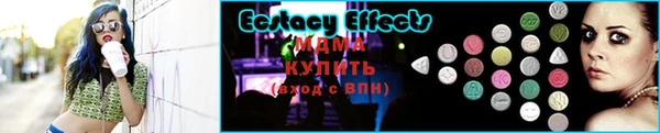 амфетамин Иннополис