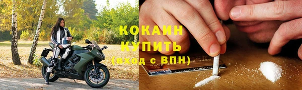 меф VHQ Зеленокумск