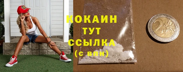 меф VHQ Зеленокумск