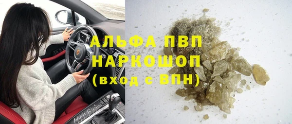 COCAINE Алексин