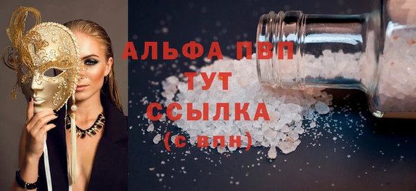 альфа пвп Алексеевка