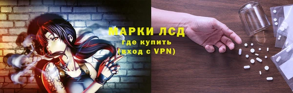 метадон Инсар