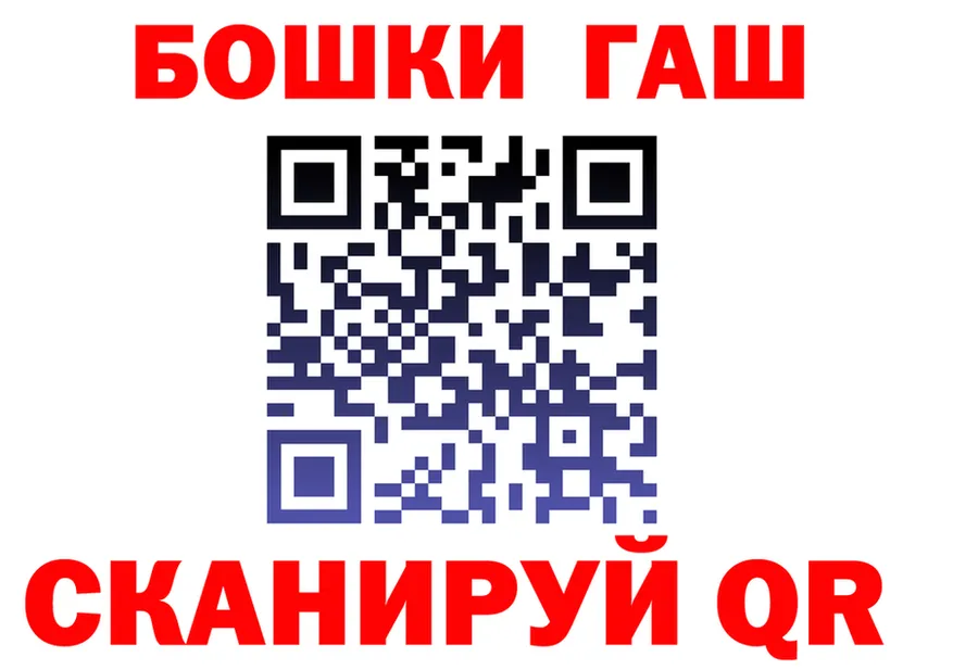 ТГК Wax зеркало площадка гидра Конаково