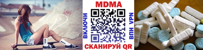 продажа наркотиков  Конаково  МДМА кристаллы 