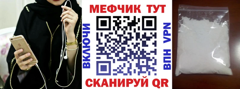 МЕФ 4 MMC Конаково