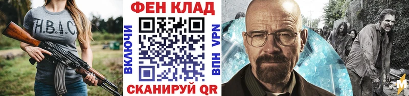 МЕТАМФЕТАМИН пудра  mega как войти  Конаково 