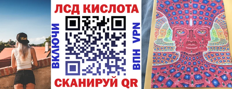 сколько стоит  Конаково  Марки NBOMe 1500мкг 
