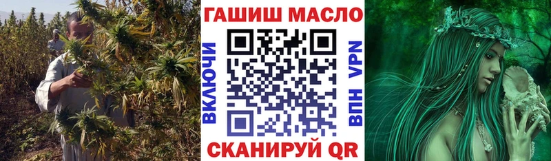 купить закладку  Конаково  ТГК вейп 