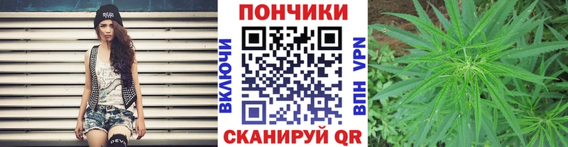 Канабис Ganja  Конаково 